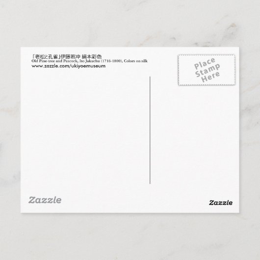 9. 老松孔雀図, 若冲 alte Kiefer und Pfau, Jakuchu Postkarte (Rückseite)