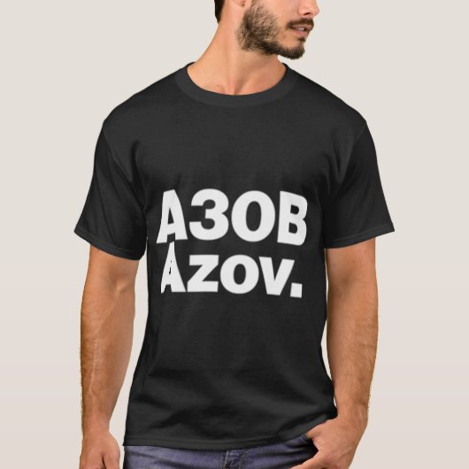 A30B Azov. T-Shirt (Vorderseite)
