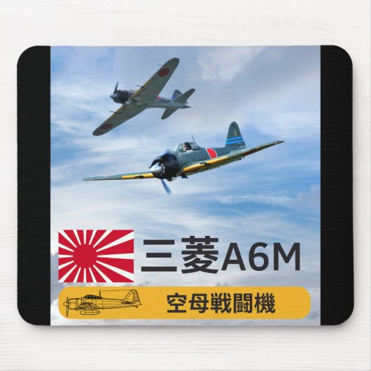 A6M MITSUBISHI "ZERO" JAGDSTAFEL MOUSEPAD (Vorne)