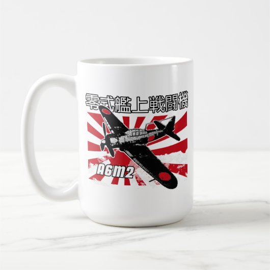 A6M Zero – Icon of the Pacific War Kaffeetasse (Links)