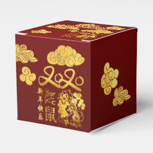 A Clouds Rat Papier geschnitten Chinesisch Neujahr Geschenkschachtel