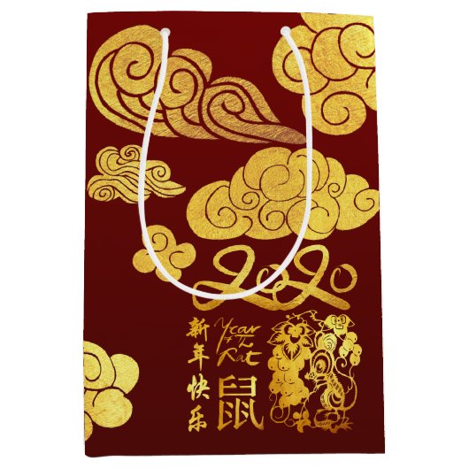 A Clouds Rat Papier-geschnitten Chinesisch Neujahr Mittlere Geschenktüte (Vorderseite)