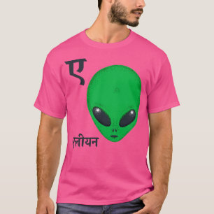 A ist für Alien T-Shirt