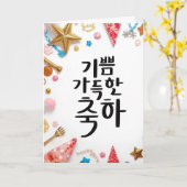 A Joyful Celebration: K Calligraphy Art Karte (Gelbe Blume)