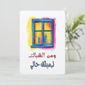 A Levantine Folk Song Filled with Romantic Flair Einladung (Stehend Vorderseite)