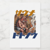 A pig takes on a sauna challenge to its limits lebensmitteletikett (Einzelnes Label)