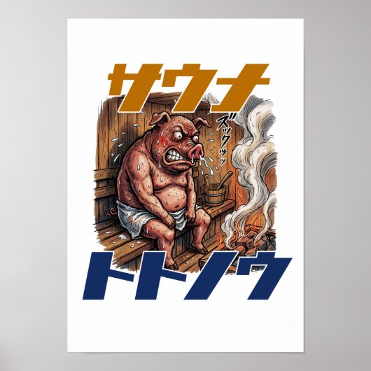 A pig takes on a sauna challenge to its limits poster (Vorne)