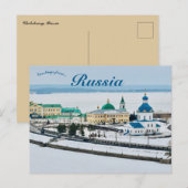 A View of Cheboksary Russia Postkarte (Vorne/Hinten)