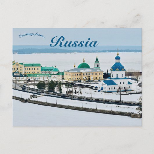 A View of Cheboksary Russia Postkarte (Vorderseite)