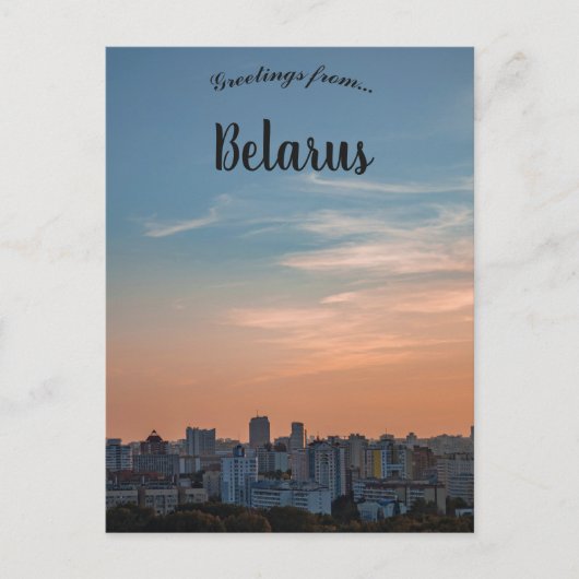 A View of Minsk Belarus at Sunset Postkarte (Vorderseite)