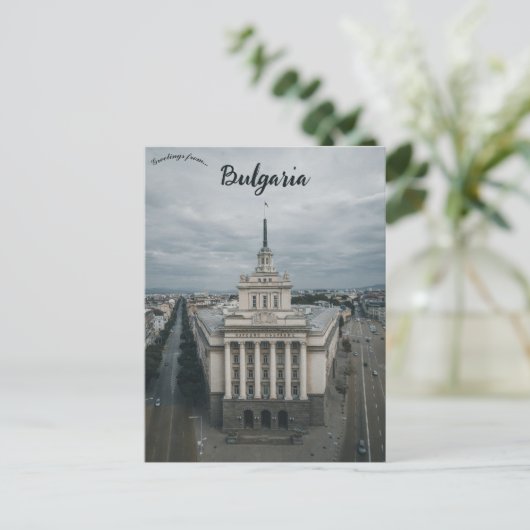 A View of Sofia Bulgaria Postkarte (Stehend Vorderseite)