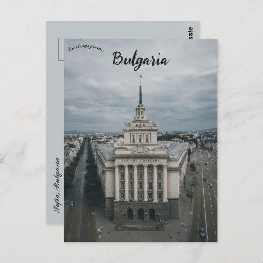 A View of Sofia Bulgaria Postkarte (Vorne/Hinten)