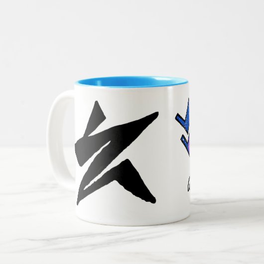 A. ZIqpu Zweifarbige Tasse (Vorderseite Links)