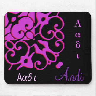 Aadi Designer-Name Mousepad