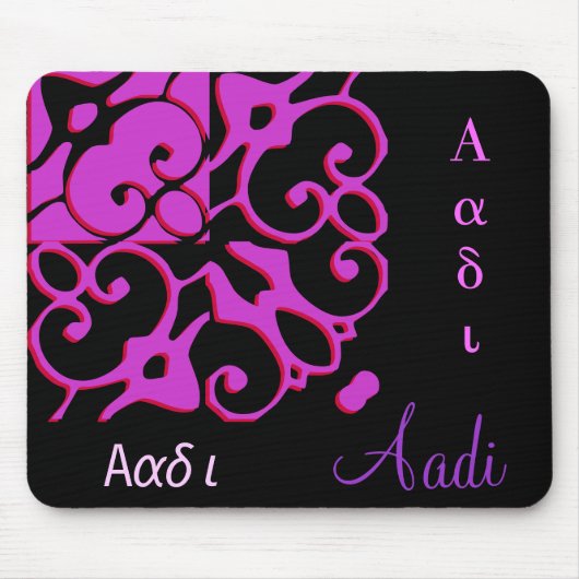 Aadi Designer-Name Mousepad (Vorne)