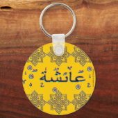 Aaisha Ayesha arabische Namen Schlüsselanhänger (Vorderseite)