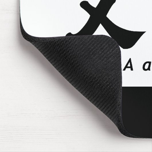 Aaron (H) Chinese Calligraphy Design 1 Mousepad (Ecke)