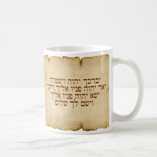 Aaronic, das Hebräer segnet Kaffeetasse (Rechts)
