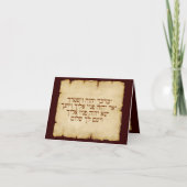 Aaronic, das Hebräer segnet Karte (Vorderseite)