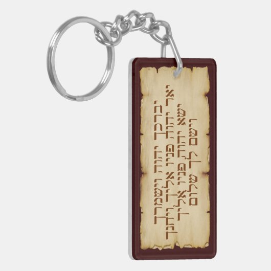 Aaronic, das Hebräer u. Englisch segnet Schlüsselanhänger (Vorderseite links)