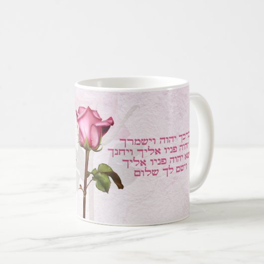 Aaronic, das hebräische Rose segnet Kaffeetasse (VorderseiteRechts)