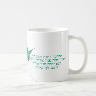 Aaronic, das hebräischen Kolibri segnet Kaffeetasse