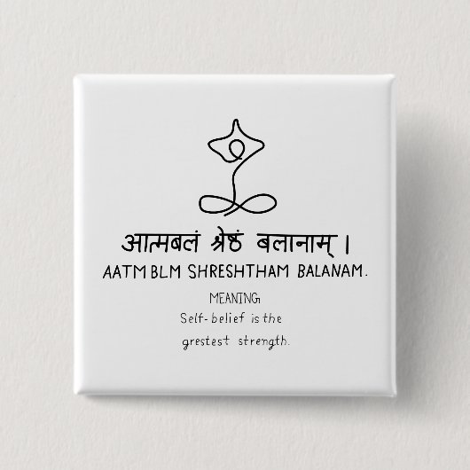 Aatmblm Shrestham Balanam - sanskrit quote Button (Vorderseite)