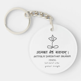 Aatmblm Shrestham Balanam - sanskrit quote Schlüsselanhänger