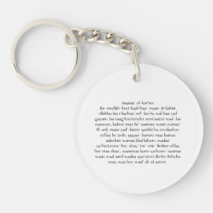 Aayiaat-ul-kur'see for Kids Protection Schlüsselanhänger