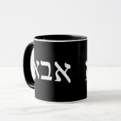 Abba (Vater) Tasse (Vorderseite Links)