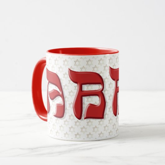 Abbas Tasse (Vorderseite Links)