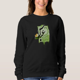 Abbas - Ya Hussain - Ashoura - Muharram - Imam Hus Sweatshirt