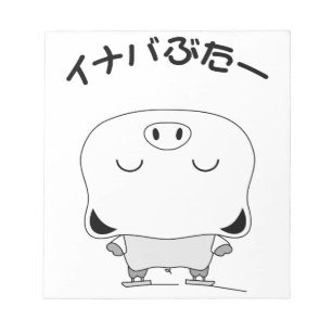 Abbildung Skaten Notizblock