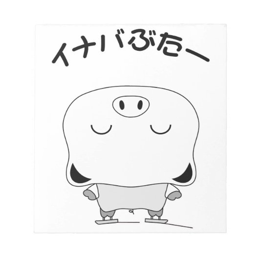 Abbildung Skaten Notizblock (Vorderseite)