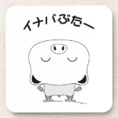 Abbildung Skaten Untersetzer (Vorderseite)