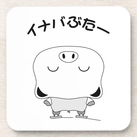 Abbildung Skaten Untersetzer (Vorderseite)