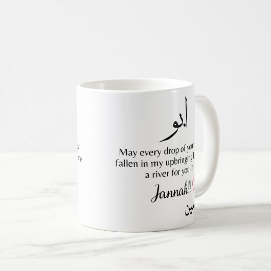 abbu muslim Vater Kaffeetasse (VorderseiteRechts)