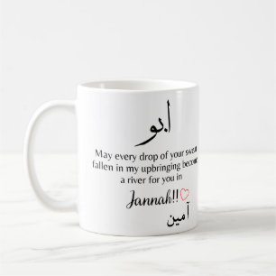 abbu muslim Vater Kaffeetasse