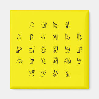 ABC to Line Illustration Cipher-Code-Schlüssel auf Magnet