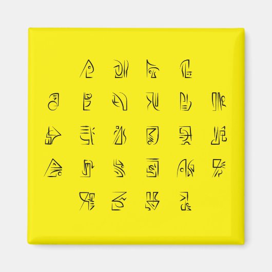 ABC to Line Illustration Cipher-Code-Schlüssel auf Magnet (Vorne)