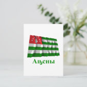 Abchasia Waving Flag mit Namen in Abchasien Postkarte (Stehend Vorderseite)