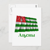 Abchasia Waving Flag mit Namen in Abchasien Postkarte (Vorne/Hinten)