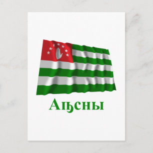 Abchasia Waving Flag mit Namen in Abchasien Postkarte