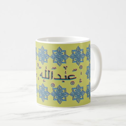 Abdallah Abdullah Arabischnamen Kaffeetasse (VorderseiteRechts)