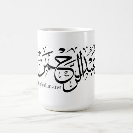 Abdelrahmane in arabischer Sprache, Tasse