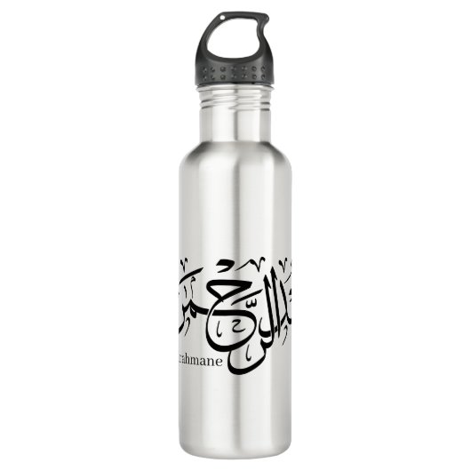Abdelrahmane in arabischer Sprache, Tasse Edelstahlflasche (Vorderseite)