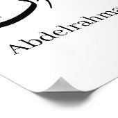 "Abdul Rahman Name Design in Thuluth Script Poster (Ecke)
