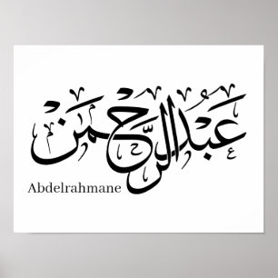 "Abdul Rahman Name Design in Thuluth Script Poster