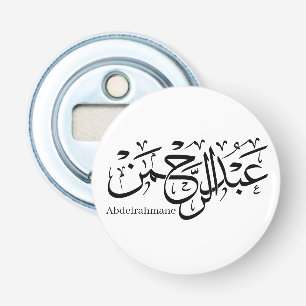 "Abdul Rahman Name Design in Thuluth Script Poster Flaschenöffner
