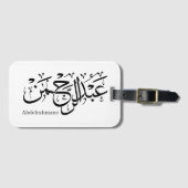 "Abdul Rahman Name Design in Thuluth Script Poster Gepäckanhänger (Vorderseite (Horizontal))